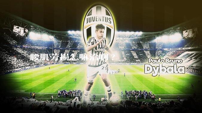 腰肌劳损怎嘛治啊?